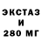 Бутират вода Wadik 007