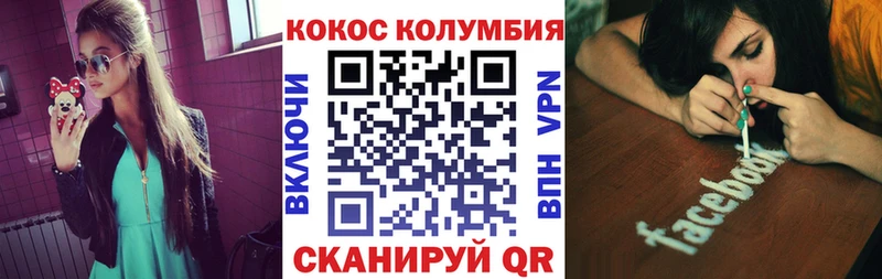 COCAIN Эквадор  Купить где  Лахденпохья 
