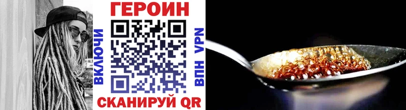 ГЕРОИН гречка  Купить  Лахденпохья 