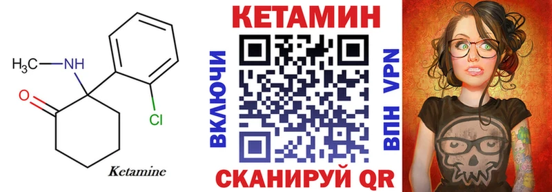 Купить закладки  Лахденпохья  КЕТАМИН VHQ 
