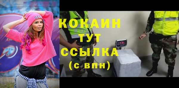меф Бугульма