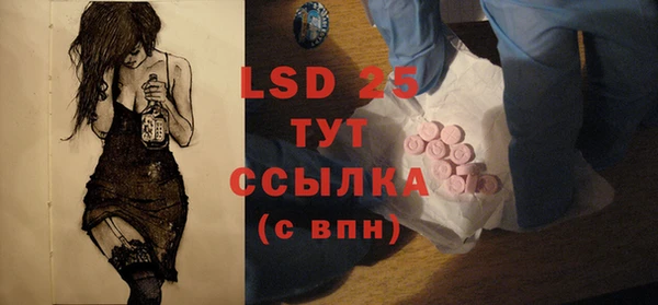 мяу мяу мука Бронницы