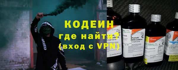мяу мяу мука Бронницы