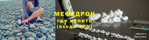 СК Бородино