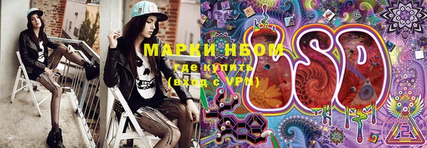 мяу мяу мука Бронницы