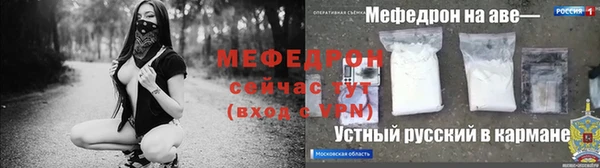 СК Бородино