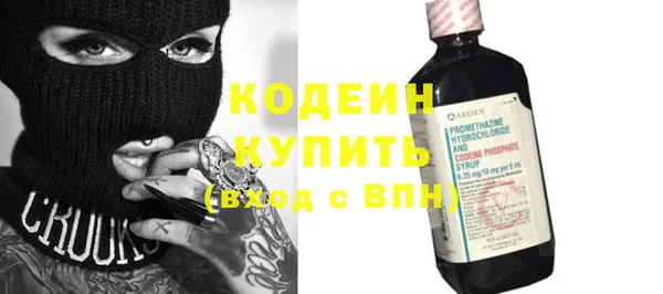 мяу мяу мука Бронницы