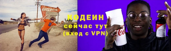 меф Бугульма