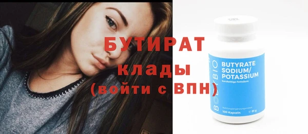 меф Бугульма