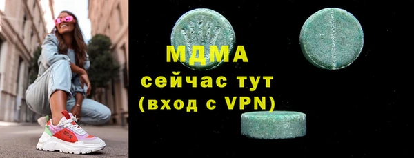 меф Бугульма