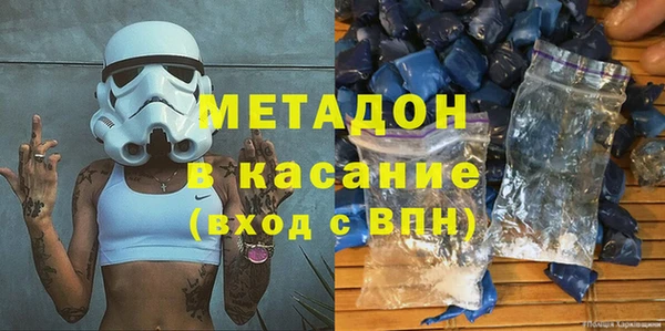 мяу мяу мука Бронницы