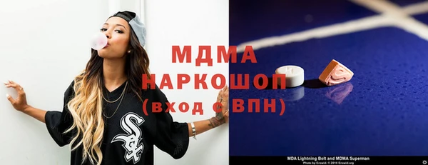 мяу мяу мука Бронницы