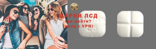 мяу мяу мука Бронницы