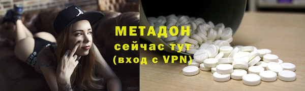 мяу мяу мука Бронницы
