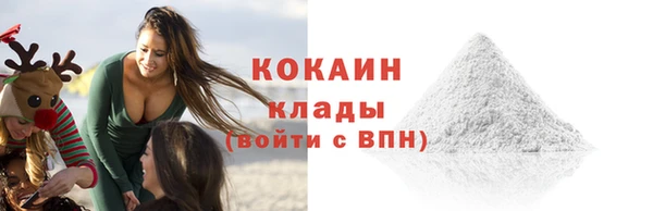 меф Бугульма