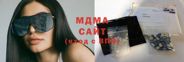 меф Бугульма