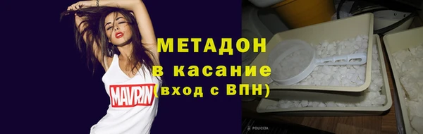 меф Бугульма