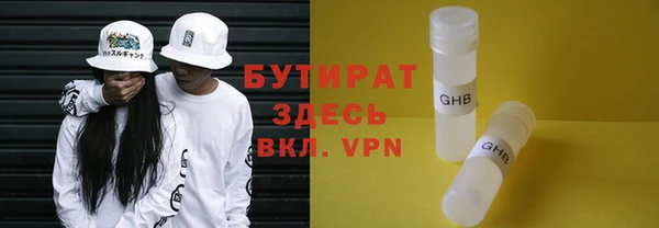 меф Бугульма