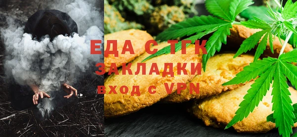 мяу мяу мука Бронницы
