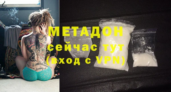 мяу мяу мука Бронницы