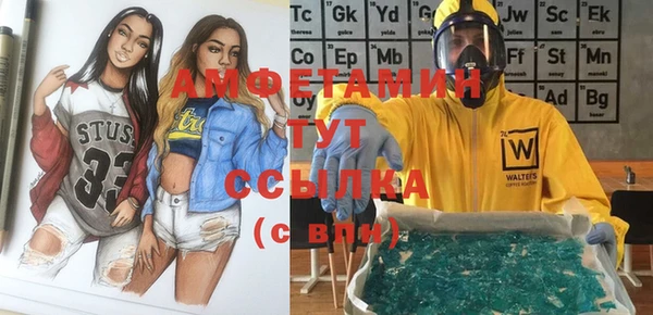 меф Бугульма