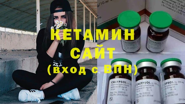СК Бородино