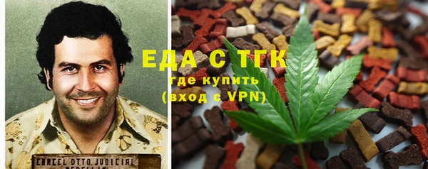 меф Бугульма