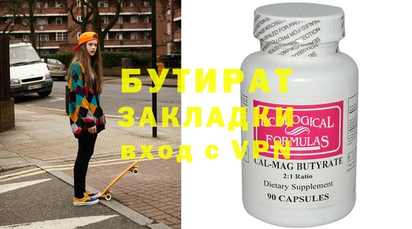 СК Бородино