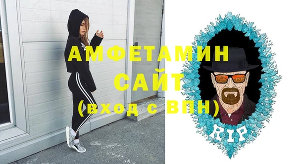мяу мяу мука Бронницы