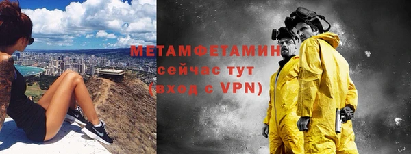 меф Бугульма