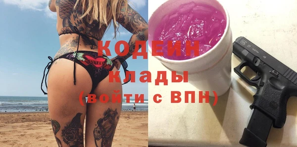 мяу мяу мука Бронницы