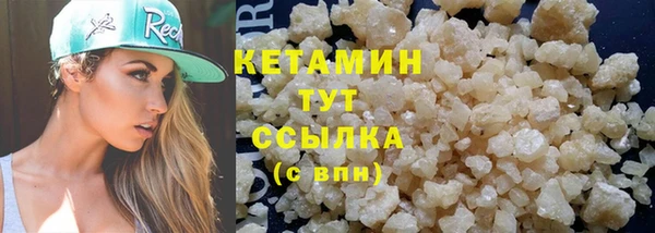 мяу мяу мука Бронницы