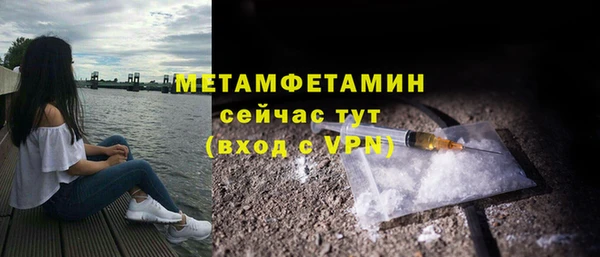 СК Бородино