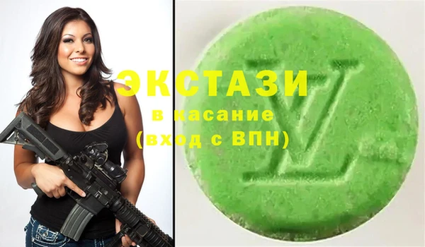 мяу мяу мука Бронницы