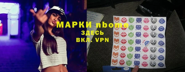 меф Бугульма
