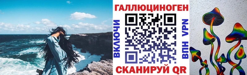 Галлюциногенные грибы MAGIC MUSHROOMS  Купить где  Лахденпохья 
